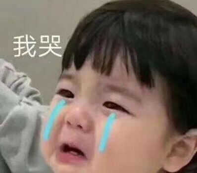 下次买啥？买棺材！我们不进球，我们只是足球的搬运工！