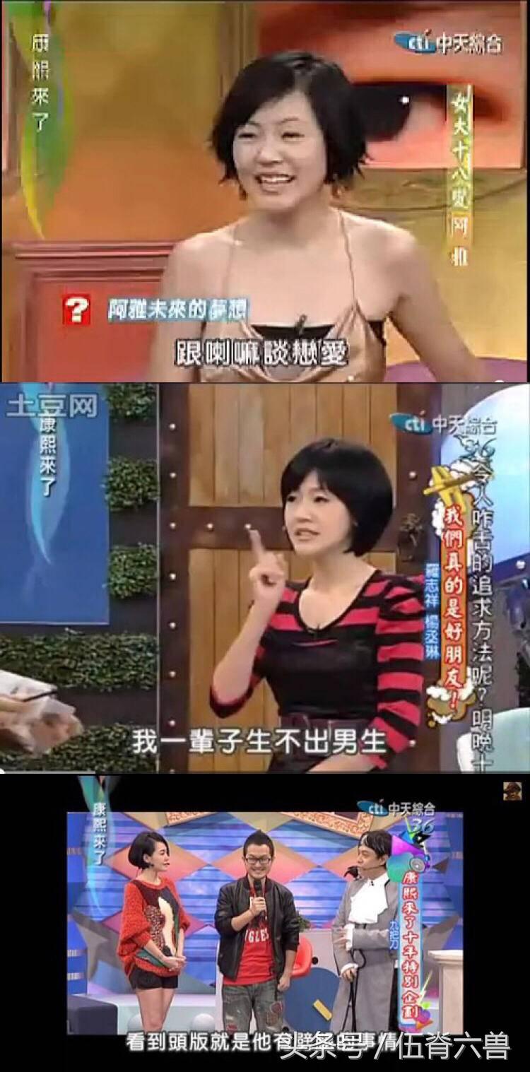 明星预言家盘点！靳东成功预言世界杯，她曾提醒过陈晓贾乃亮！