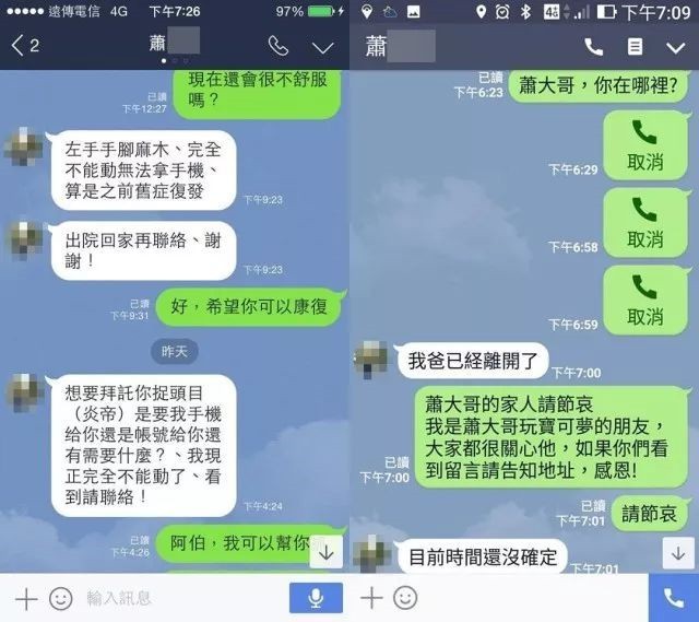 游戏账号原主死后账号可以继承吗,游戏账号继承步骤