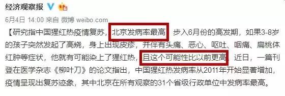 手足口病的病毒类型有地区差异吗,没有疫苗的手足口病有哪些症状