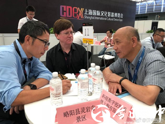 汉中文旅城项目进展,汉中2023文旅项目