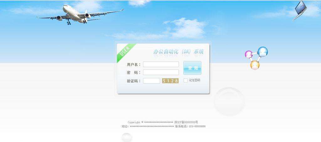 鍗忓悓鍔炲叕绯荤粺oa杞欢涓嬭浇,绉诲姩鍗忓悓oa鍔炲叕绯荤粺