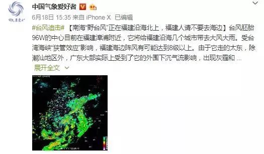 福建新一轮雨水来袭8级大风持续,福建10级大风