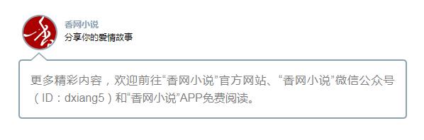 “你不是很爱我吗?就用你的命救我吧”
