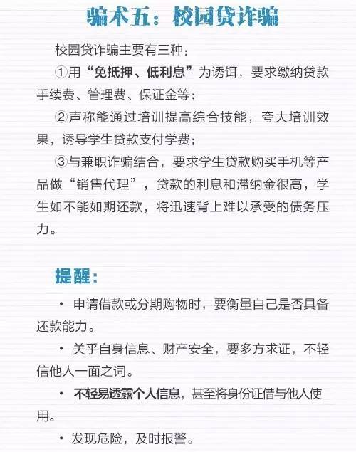 公安部通缉十大a级电诈犯,12名电信网络诈骗a级通缉令名单