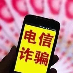 公安部通缉十大a级电诈犯,12名电信网络诈骗a级通缉令名单