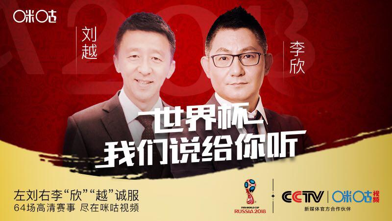 被足球耽误的喜剧演员,被足球耽误的表演艺术家