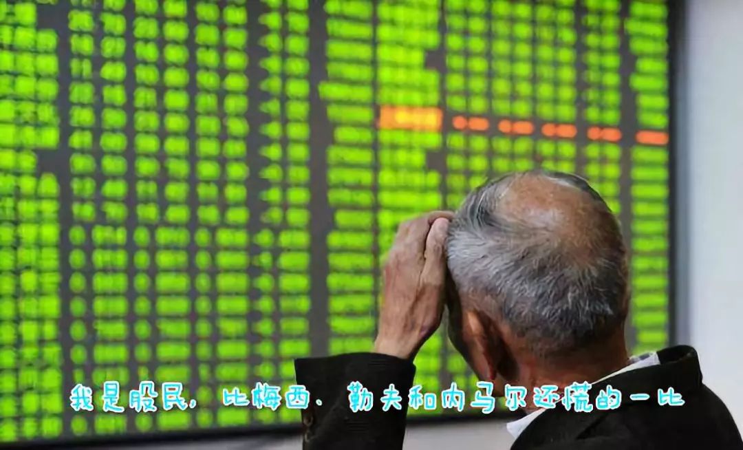 股灾时期千股跌停大盘图,市场千股跌停的段子