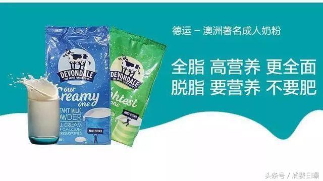 德运奶粉质量好不好,德运奶粉国际和国内