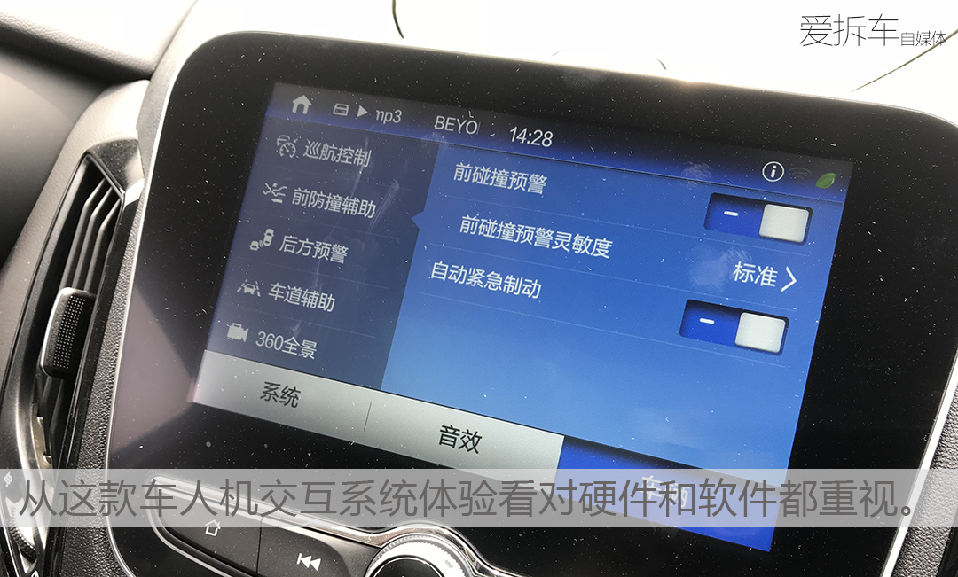 l2级自动驾驶哪些车靠谱,丰田l2自动驾驶靠谱吗