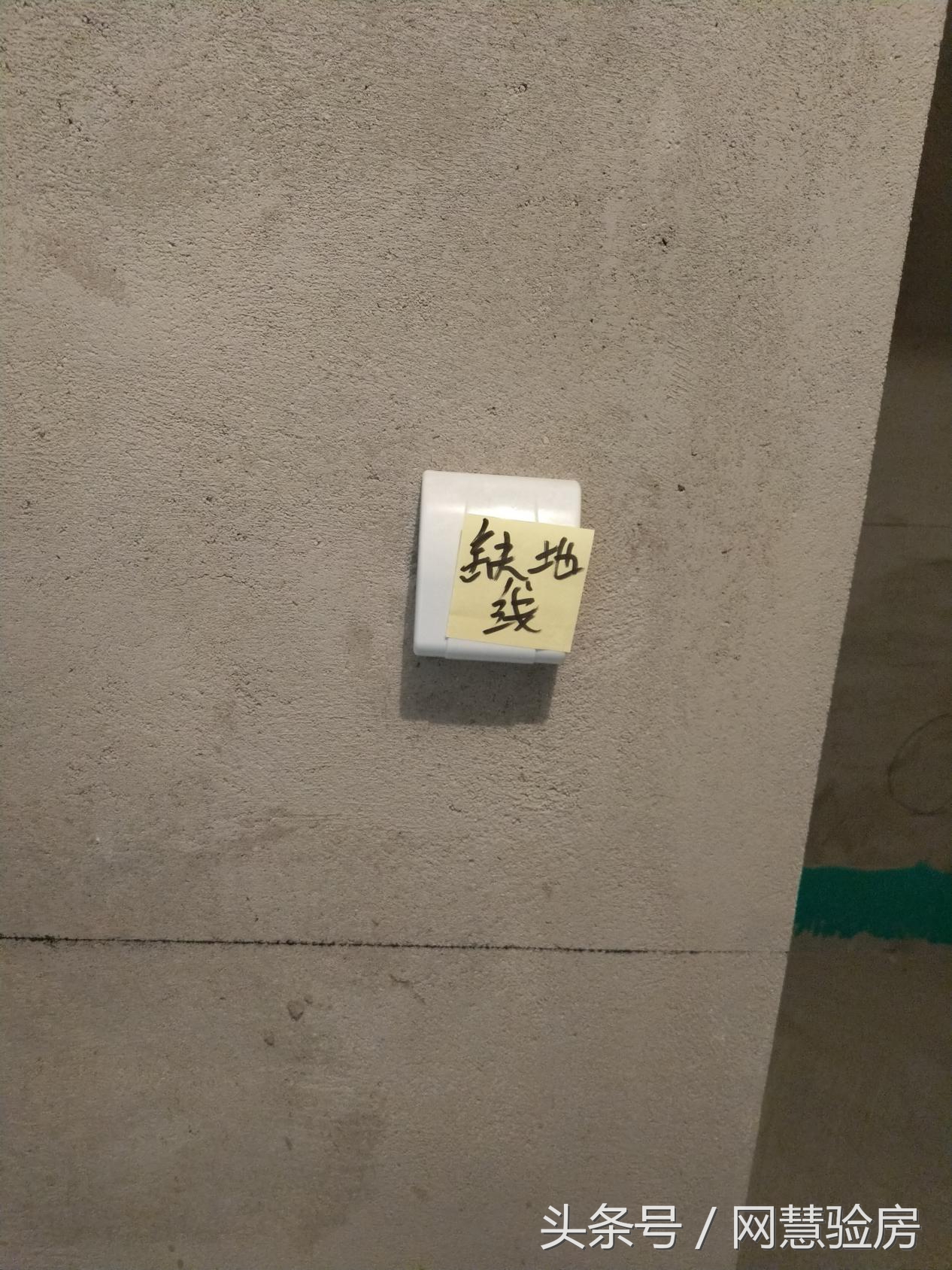 网慧验房是正规验房公司吗,网众验房毛坯房