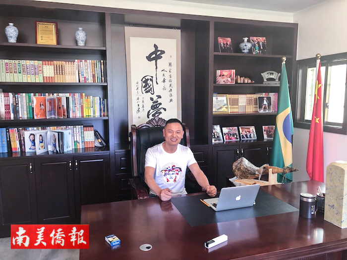 中国人在巴西——巴西华商变村长