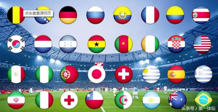 数说体育故事,冷知识历届世界杯的奇闻奇事