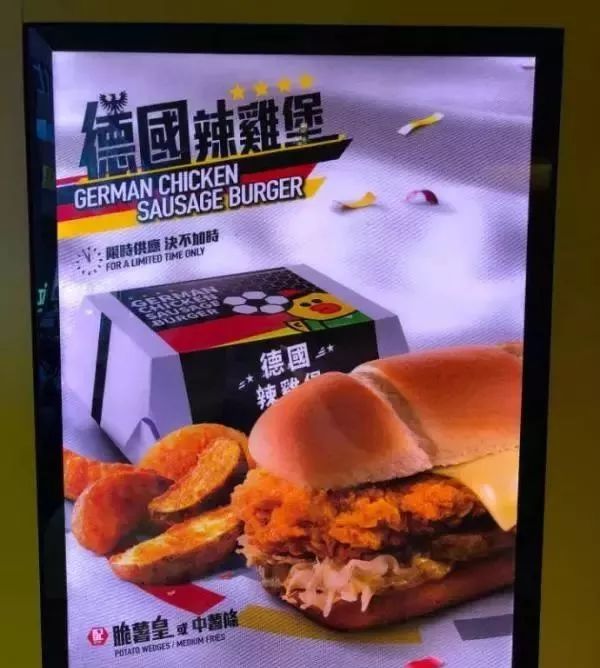 哈哈哈笑出腹肌！这届世界杯简直太“魔性”了！