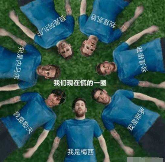 今年欧洲杯夺冠热门球队,有几个国家战胜过国足