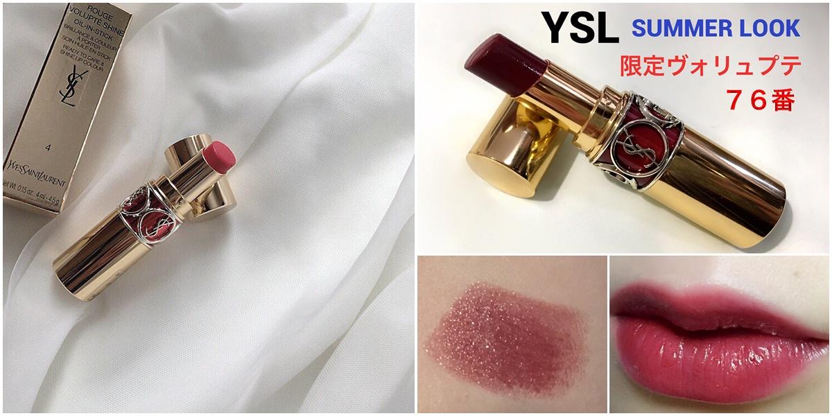 怎样简单画出咬唇妆,唇线减龄画法