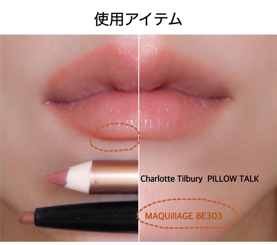 怎样简单画出咬唇妆,唇线减龄画法