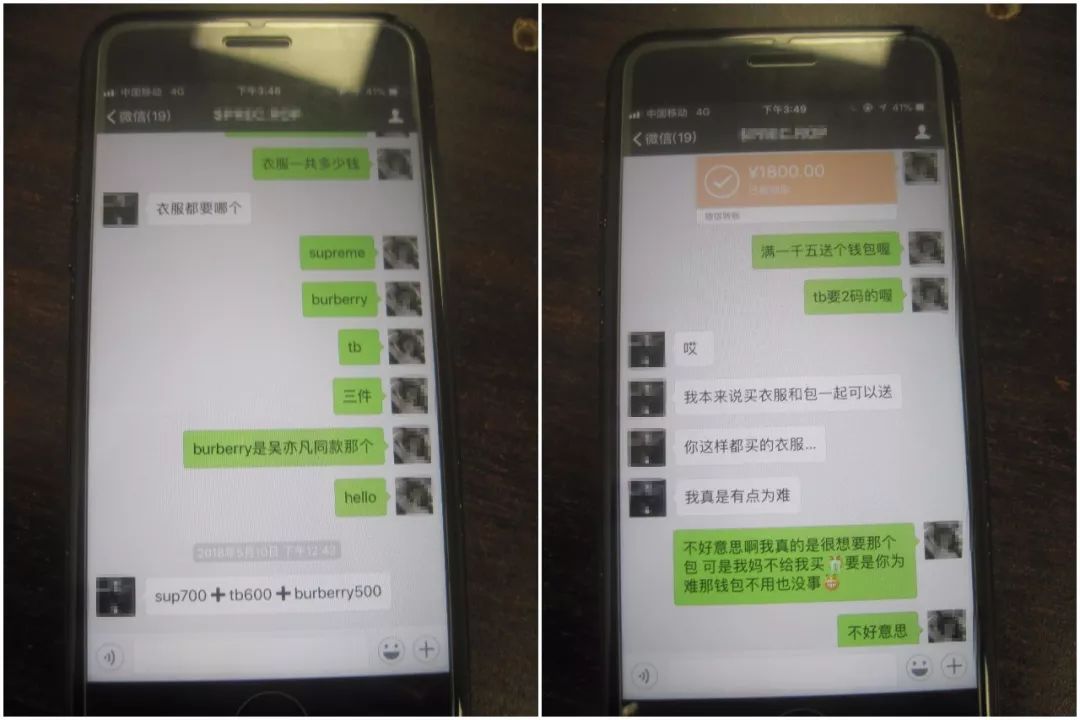 妹子和新男朋友一起网上挥泪甩卖前男友送的礼物！结局更泪崩