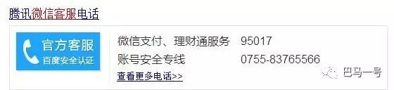 微信诈骗投诉可以解决吗 (微信诈骗投诉怎么才能通过)