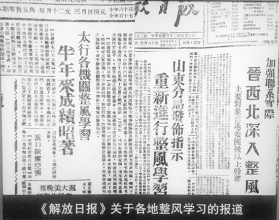 延安的故事与事迹,延安窑洞小油灯的故事