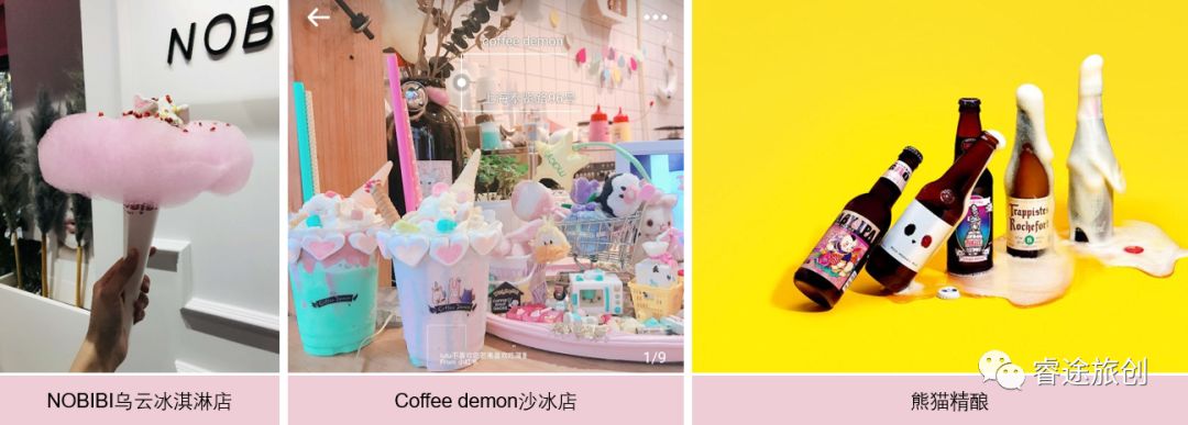 重新定义景区商业——“天空の集市”揭秘