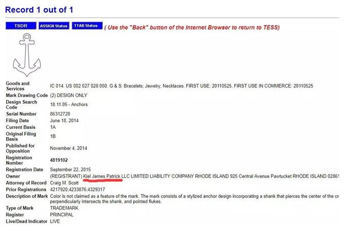 “船锚”图标也侵权？中招卖家超200个