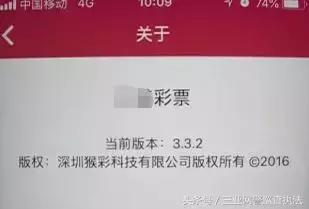 赌球被警察知道会怎么样,赌球了警察怎么处理
