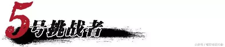 娴峰簳鎹炵殑寮虹‖瀵规墜,娴峰簳鎹炵殑瀵规墜