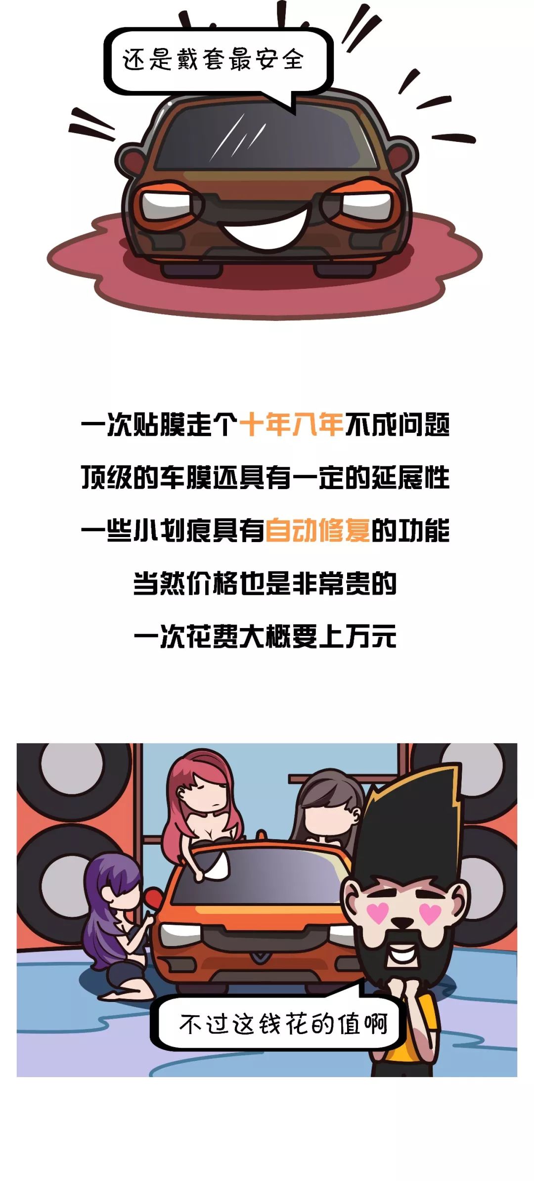 封釉和打蜡和镀晶有什么差别,汽车打蜡封釉镀晶有什么区别