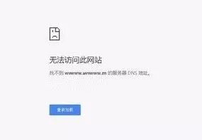 这个“球”不能碰！骗你无情讲！