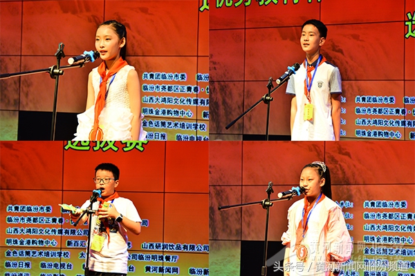 为家乡代言小学生临汾,临汾家乡代言人短视频