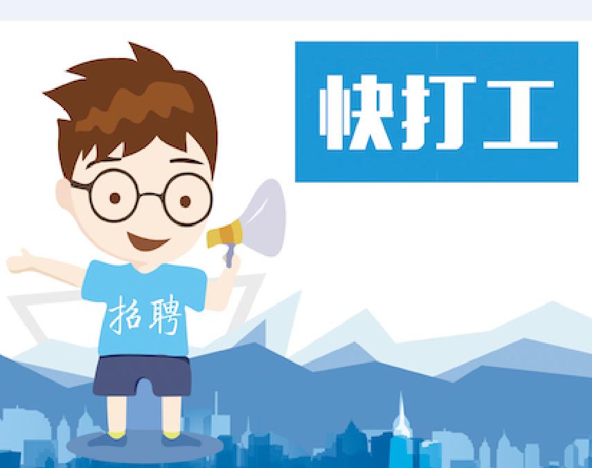 淮北人力资源招聘会在哪,淮北2017年招聘会