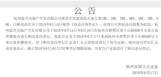 合景天銮杭州排屋,合景天銮与柳岸晓风排屋