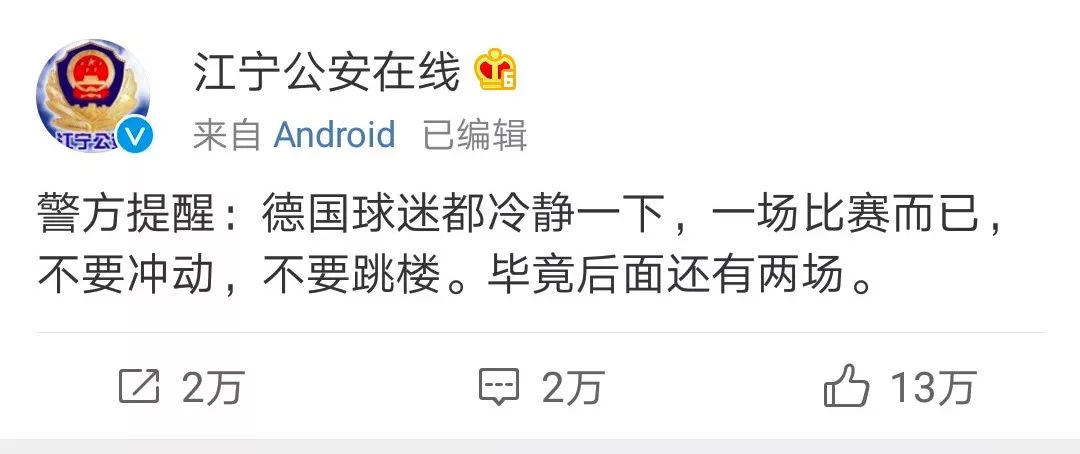 世界杯竞猜为什么停售了,竞猜马上下架了吗