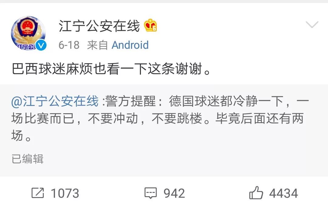 世界杯足球彩票停售,明年体育彩票竞猜是否停售