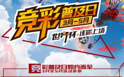 网上转售赚差价是骗人的吗,个人参与网络彩票判几年