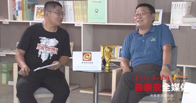 牛静涛做客第二期《泰能侃》热聊精彩足球记忆