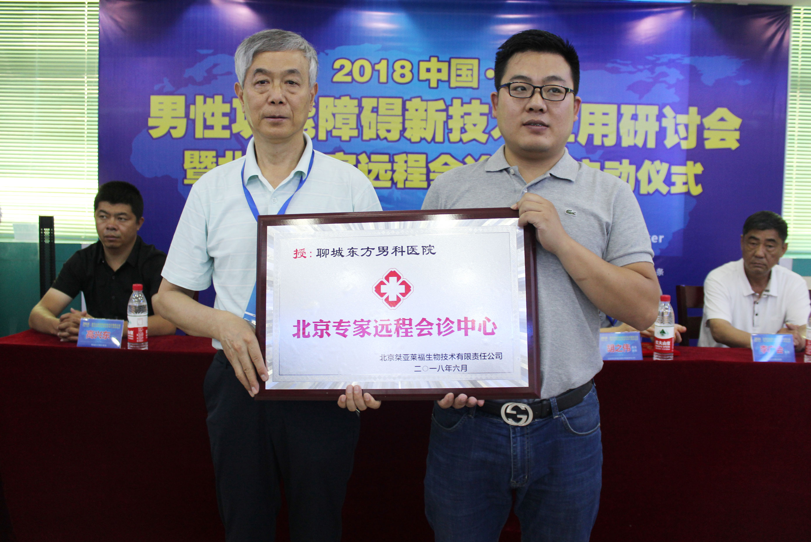 聊城东方男科医院男性科,聊城东方男科医院最新消息