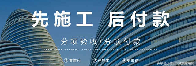 昆山现代简约装修设计哪家好,万达华府装修设计