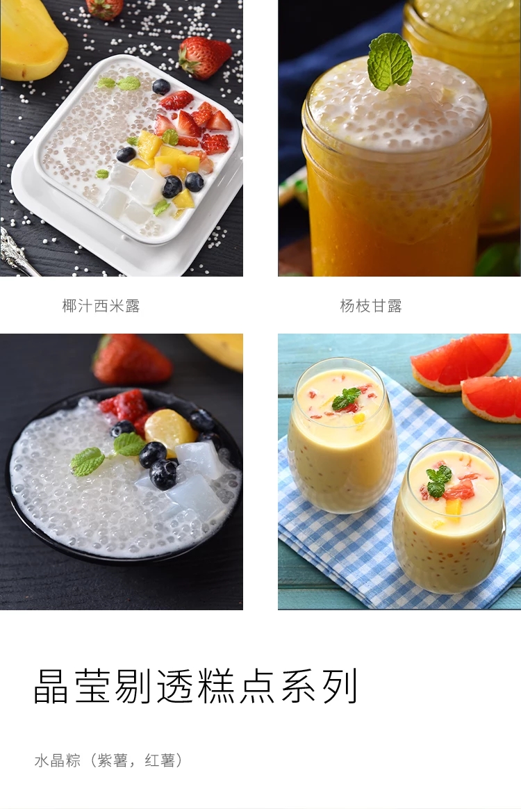 西米中间白点煮不透怎么办,西米蒸糕为什么一直煮不透