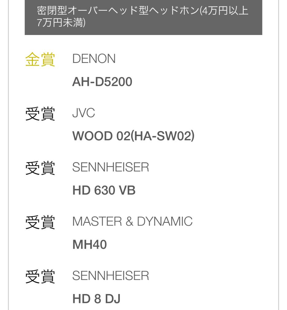 鏃ユ湰vgp澶ц祻2023鑰虫満,鏃ユ湰vgp鏃犵嚎鑰虫満澶ц祻