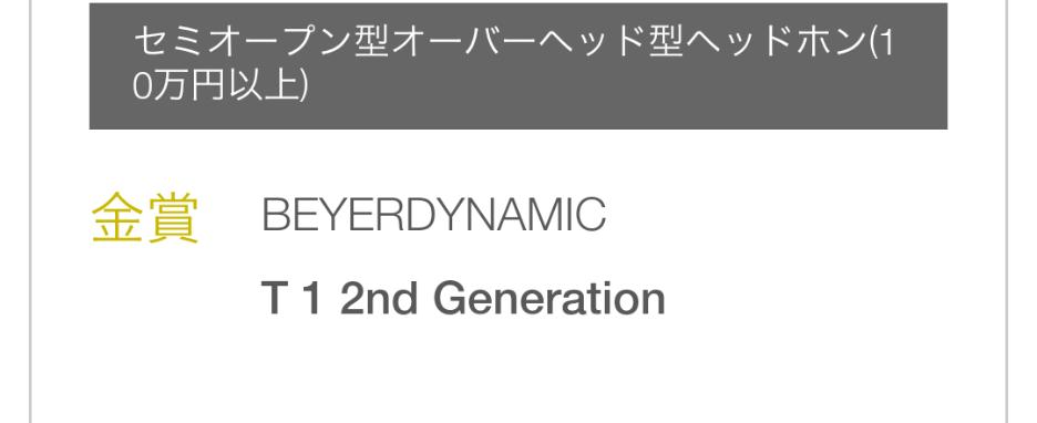 鏃ユ湰vgp澶ц祻2023鑰虫満,鏃ユ湰vgp鏃犵嚎鑰虫満澶ц祻