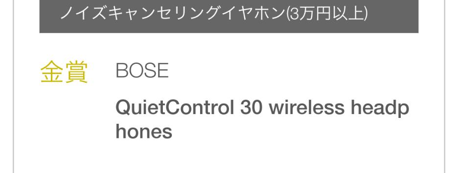 鏃ユ湰vgp澶ц祻2023鑰虫満,鏃ユ湰vgp鏃犵嚎鑰虫満澶ц祻