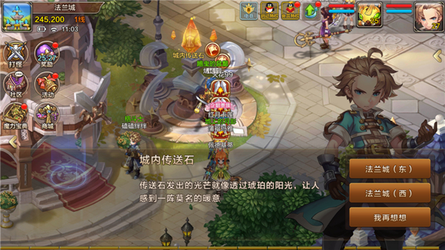 魔力宝贝手游各大版本,魔力宝贝手游优势