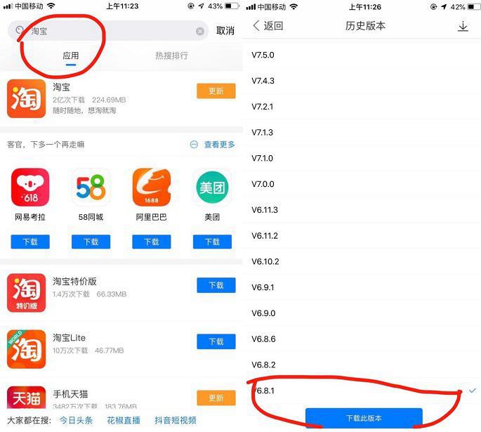 ios12beta2修复,ios12beta2