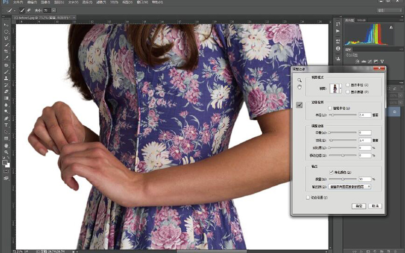 醒图移花接木抠图,抠图移花接木