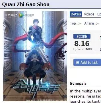 文化侵略!中国网文征战世界,越南被灭也开心?