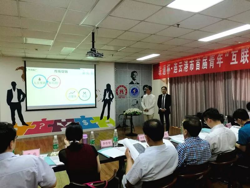 18年的创新创业大赛,创新创业大赛2023决赛