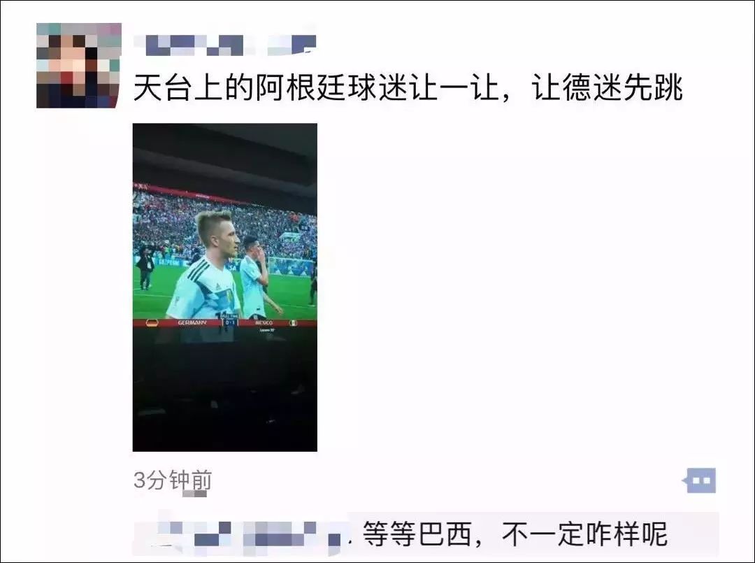 世界杯6点场竞彩几点停售,竞彩世界杯开售时间