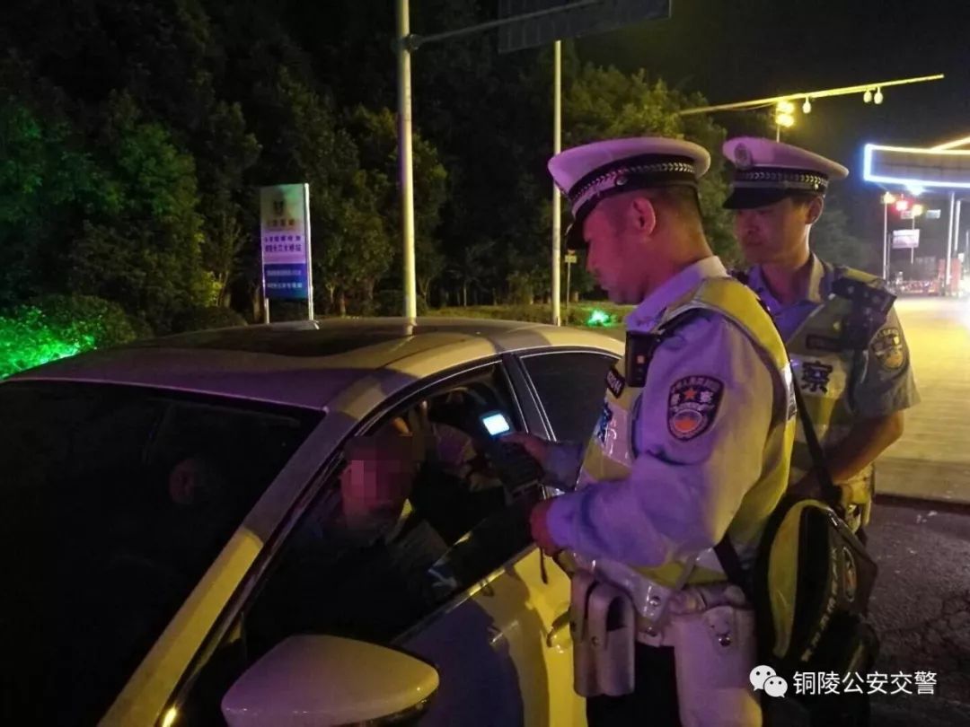 世界杯交警展开严查酒驾,交管部门将在世界杯期间严查酒驾